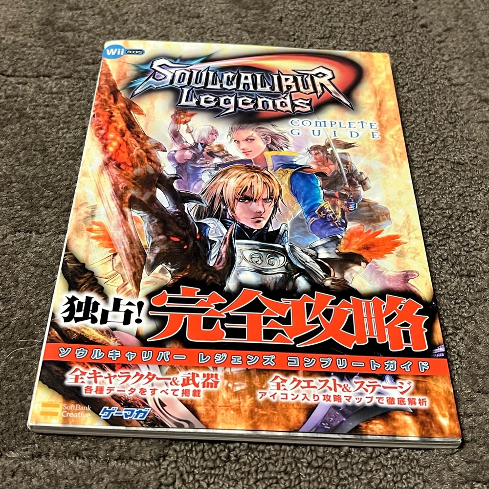 Soulcaliber Legends Complete Guide Book Wii Japanese Version Video Game Rare